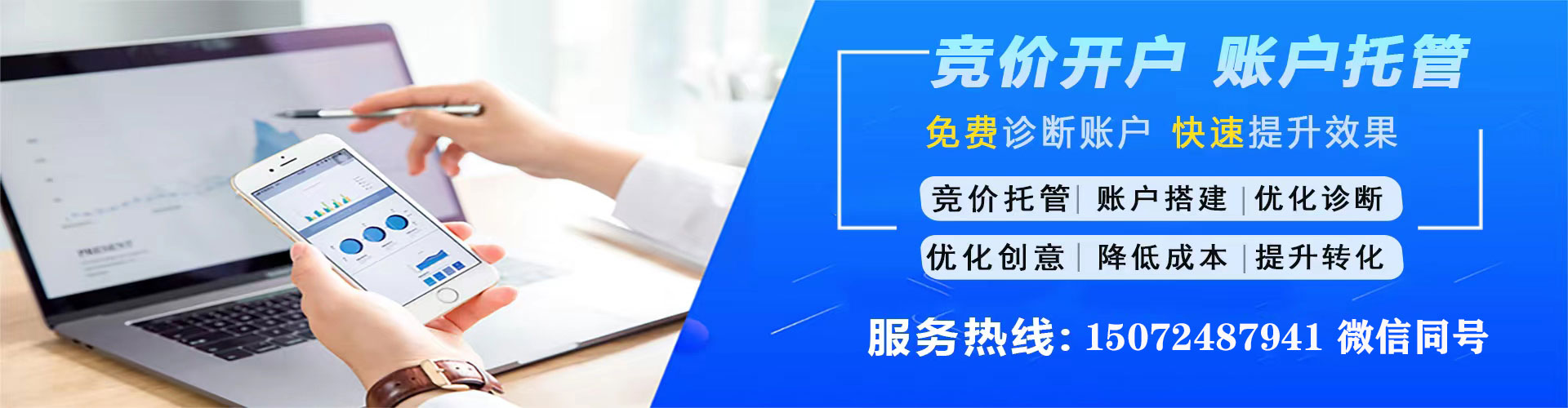 庆城如何做sem