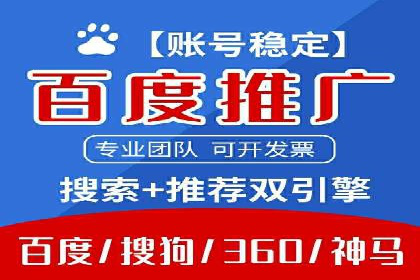 信息流开户案例分析：揭秘成功秘诀